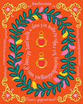 Orange Floral Lantern Laurel Wreath Rug