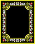 Bold Yellow White Red Floral Border Rug