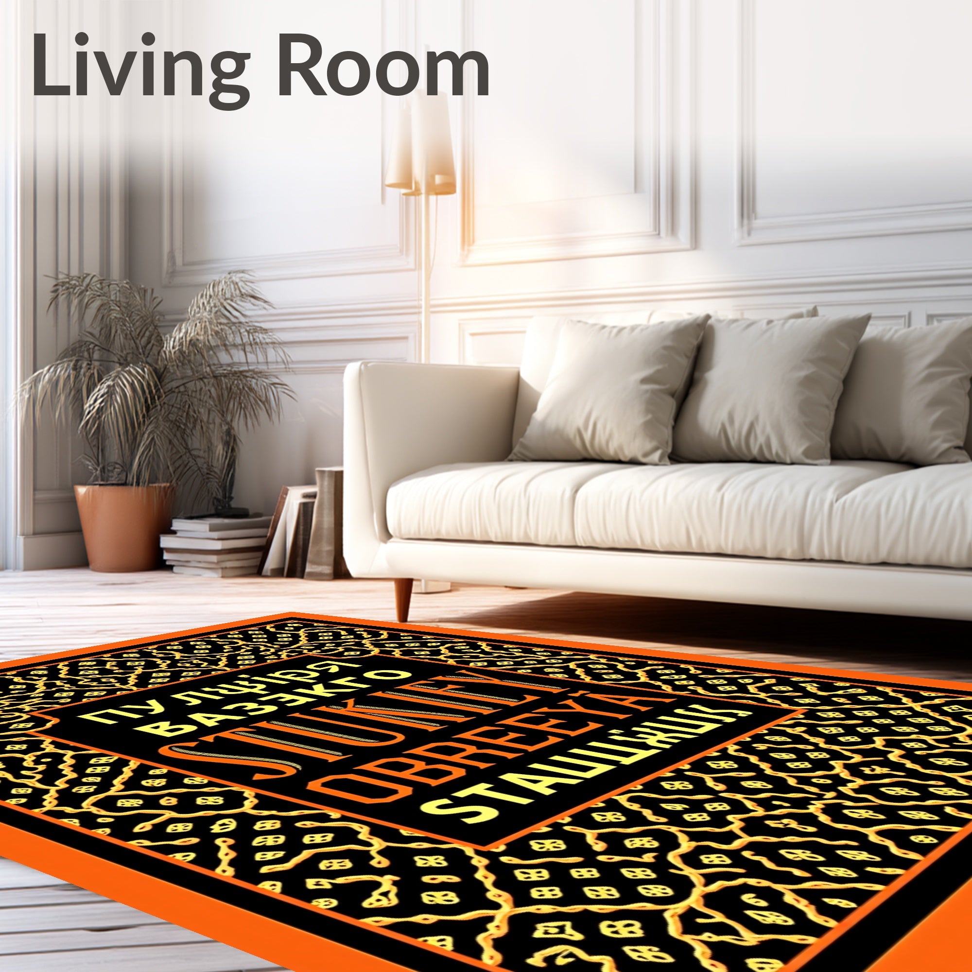 Black Gold Floral Lattice Rug