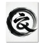 Bold Black Ink Brush Stroke Swirl Rug