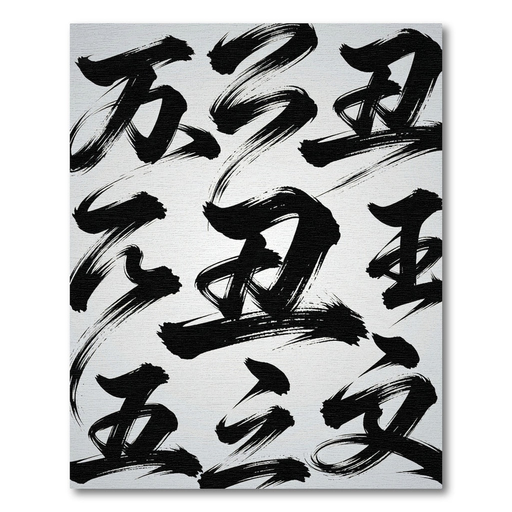 Monochromatic Black Brushstroke Ink Calligraphy Rug