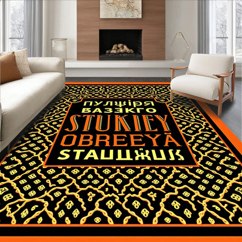 Black Gold Floral Lattice Rug